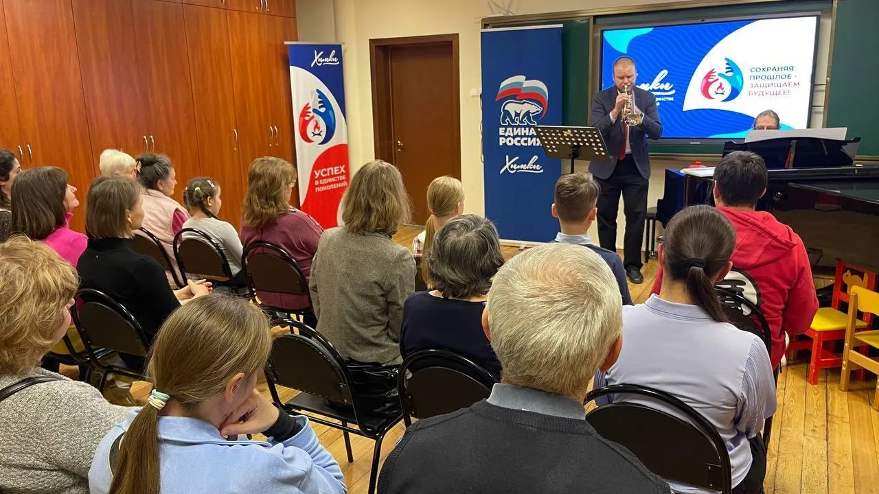 Пресс-служба администрации городского округа Химки