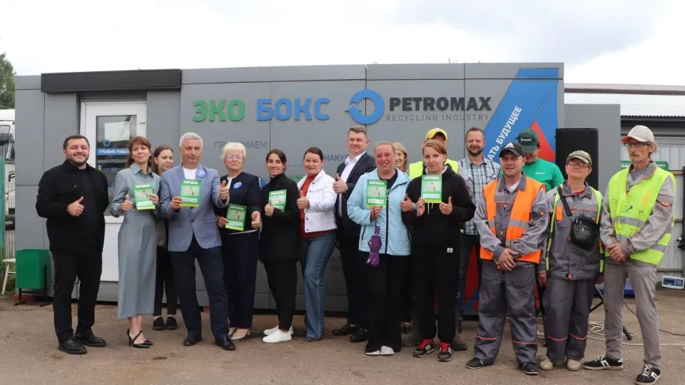 Фото: Министерство по содержанию территорий и государственному жилищному надзору МО