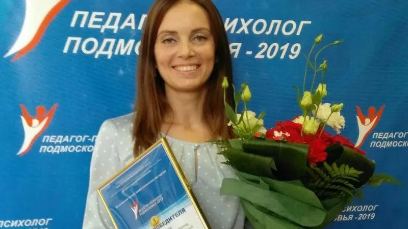  Министерство образования МО