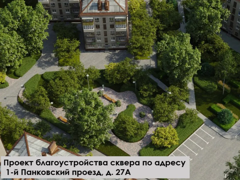 Фото: проектное решение