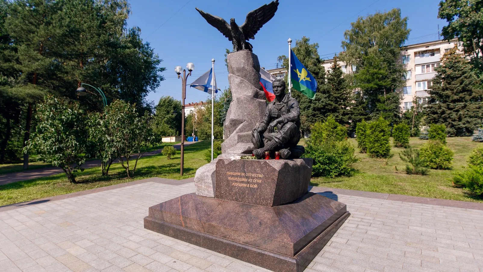Памятник ветеранам локальных войн в сквере Ветеранов (фото: медиасток.рф)