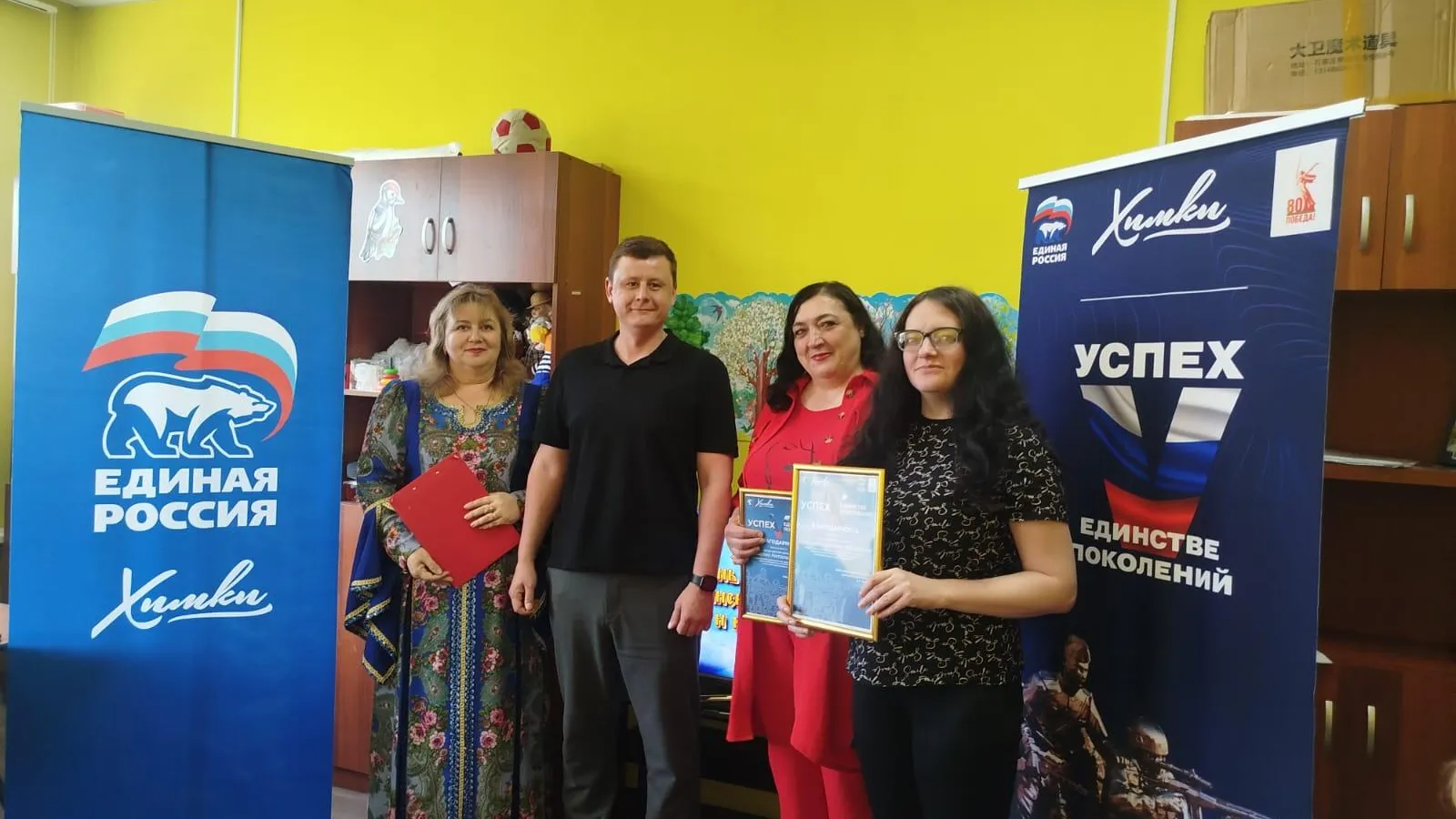 Фото: пресс-служба администрации г.о. Химки