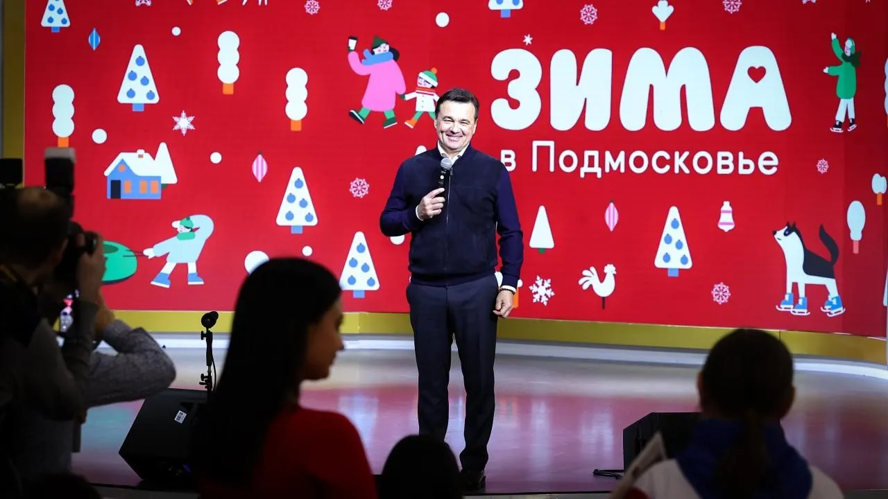 Пресс-служба Губернатора Московской области