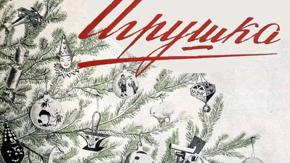 Фото: музей-заповедник «Горки Ленинские»