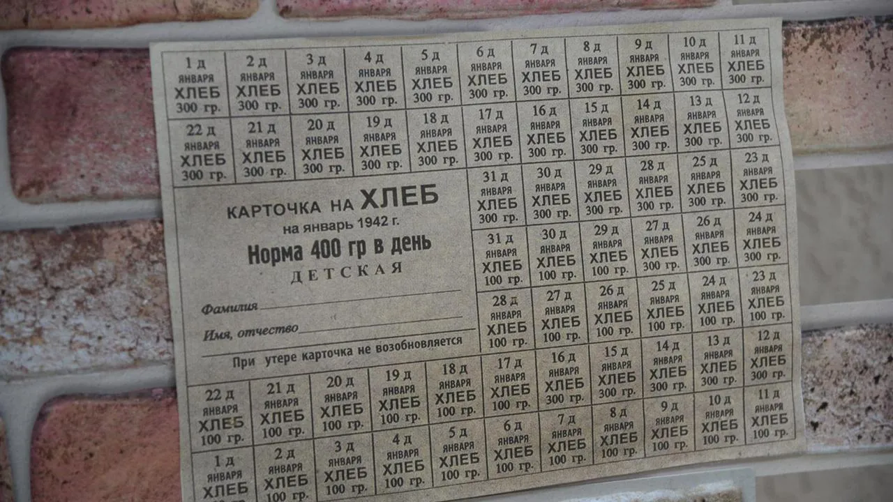 администрация м.о. Лотошино