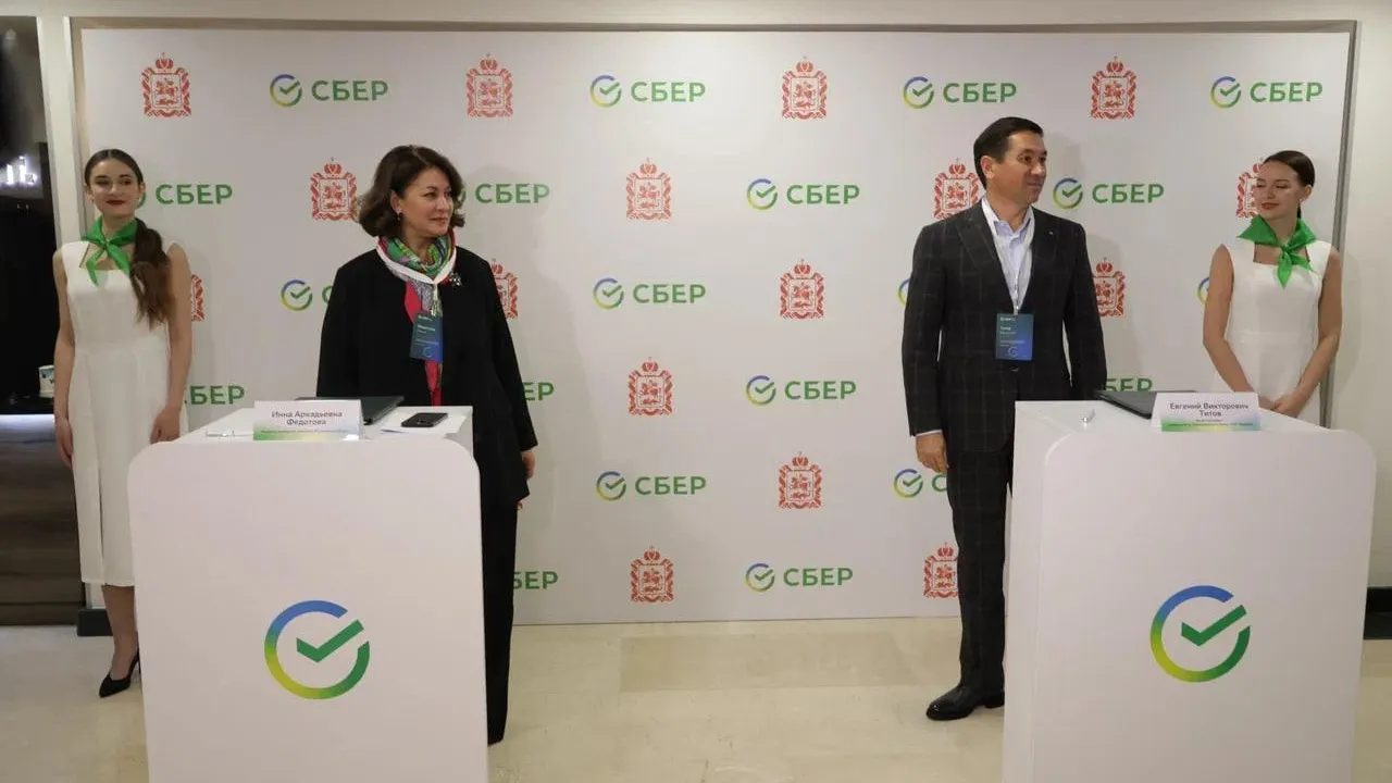 пресс-служба Среднерусского банка Сбербанка