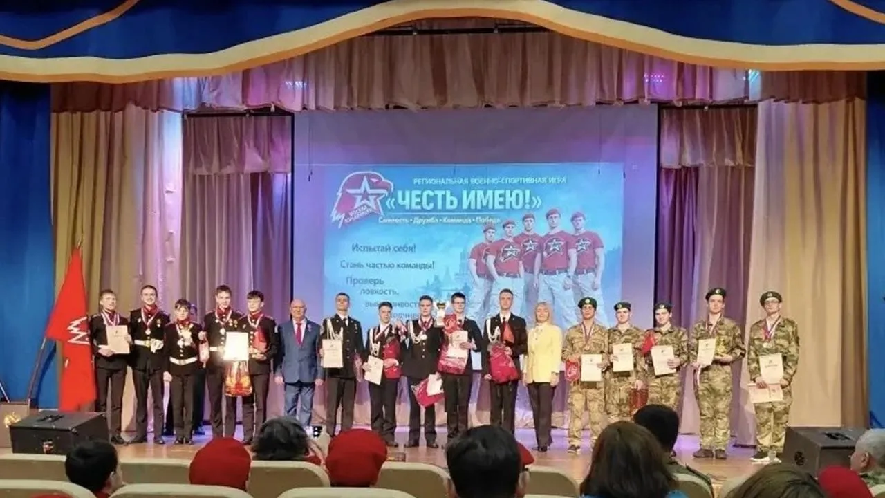 Лицей №1 города Ступино