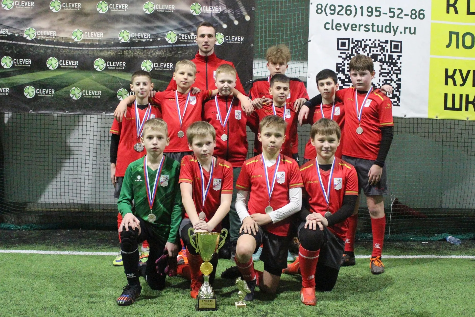 Фото: Football_Kids_Cup/ВКонтакте.