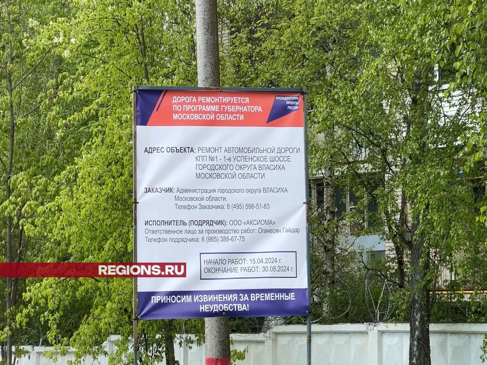 Фото: Елена Аботурова