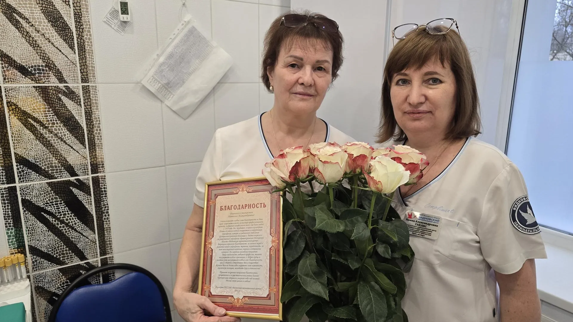 Фото: Видновский ПЦ