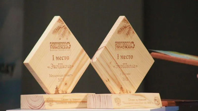 Министерство ЖКХ МО