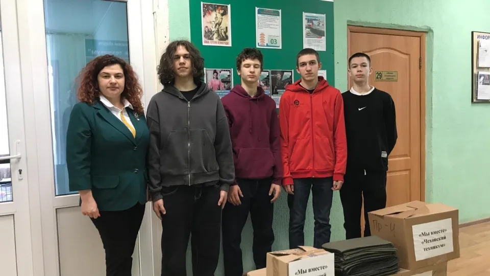 Фото: министерство образования МО