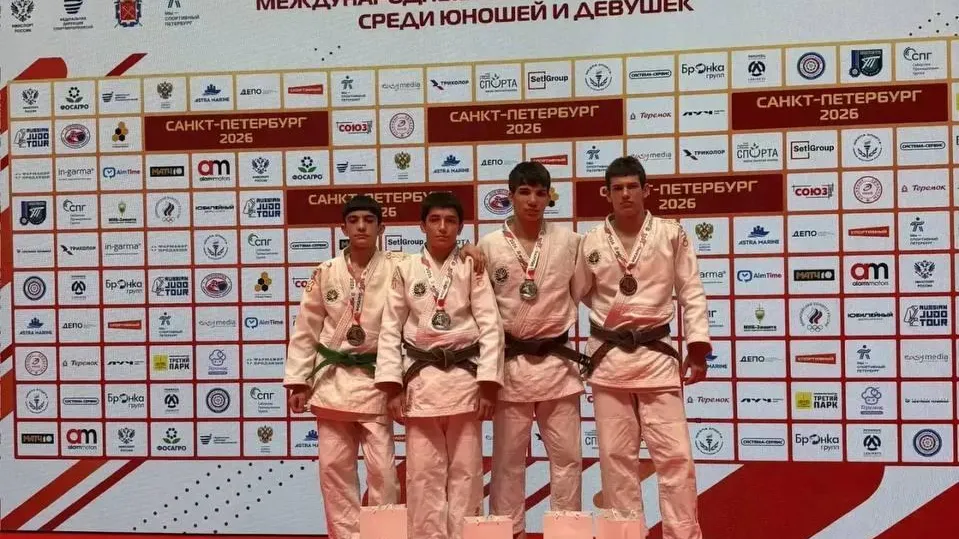 федерация дзюдо России