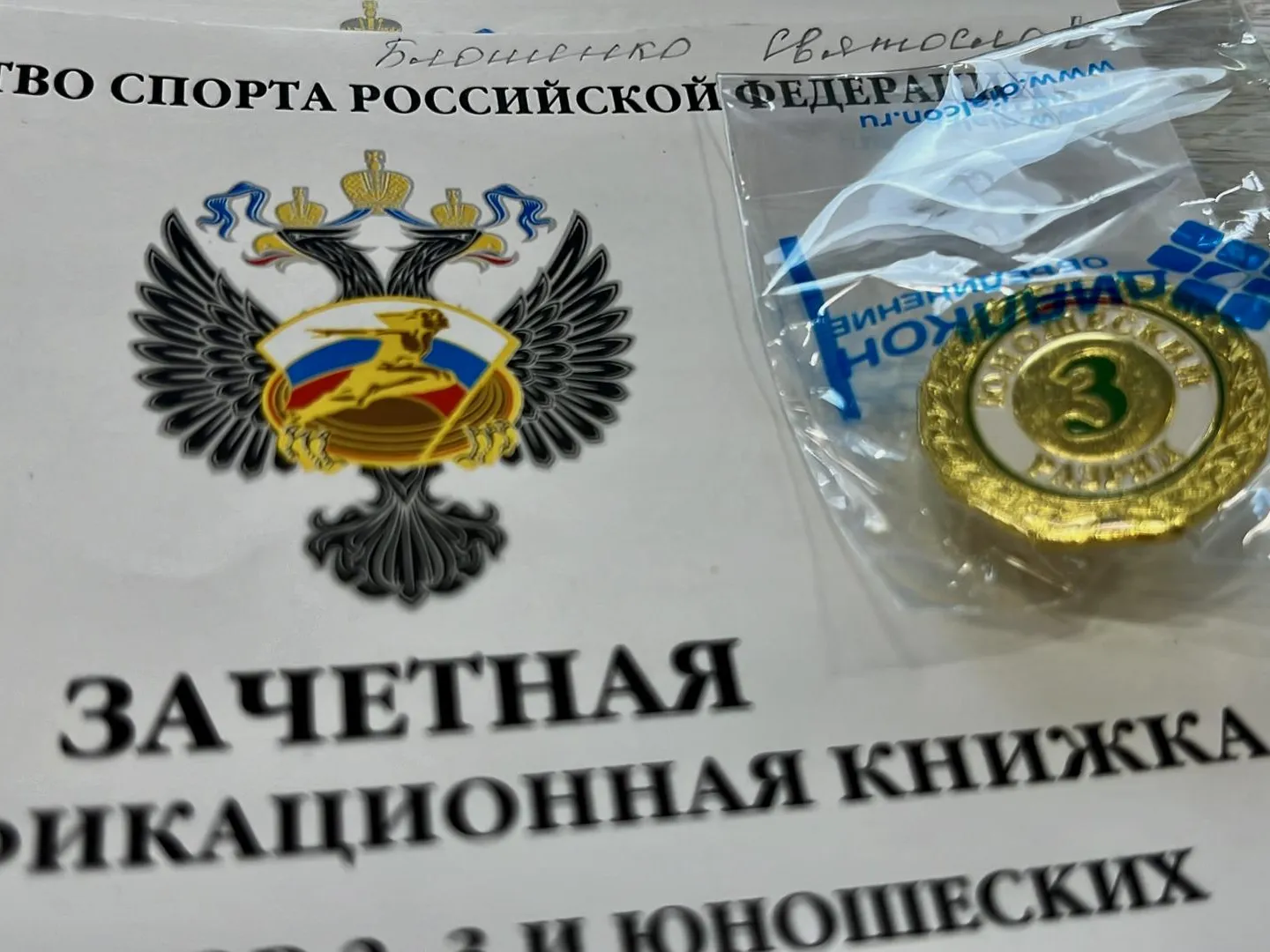 Фото: Анна Тюрюмина&nbsp; &nbsp; &nbsp; &nbsp; &nbsp; &nbsp; &nbsp;&nbsp;