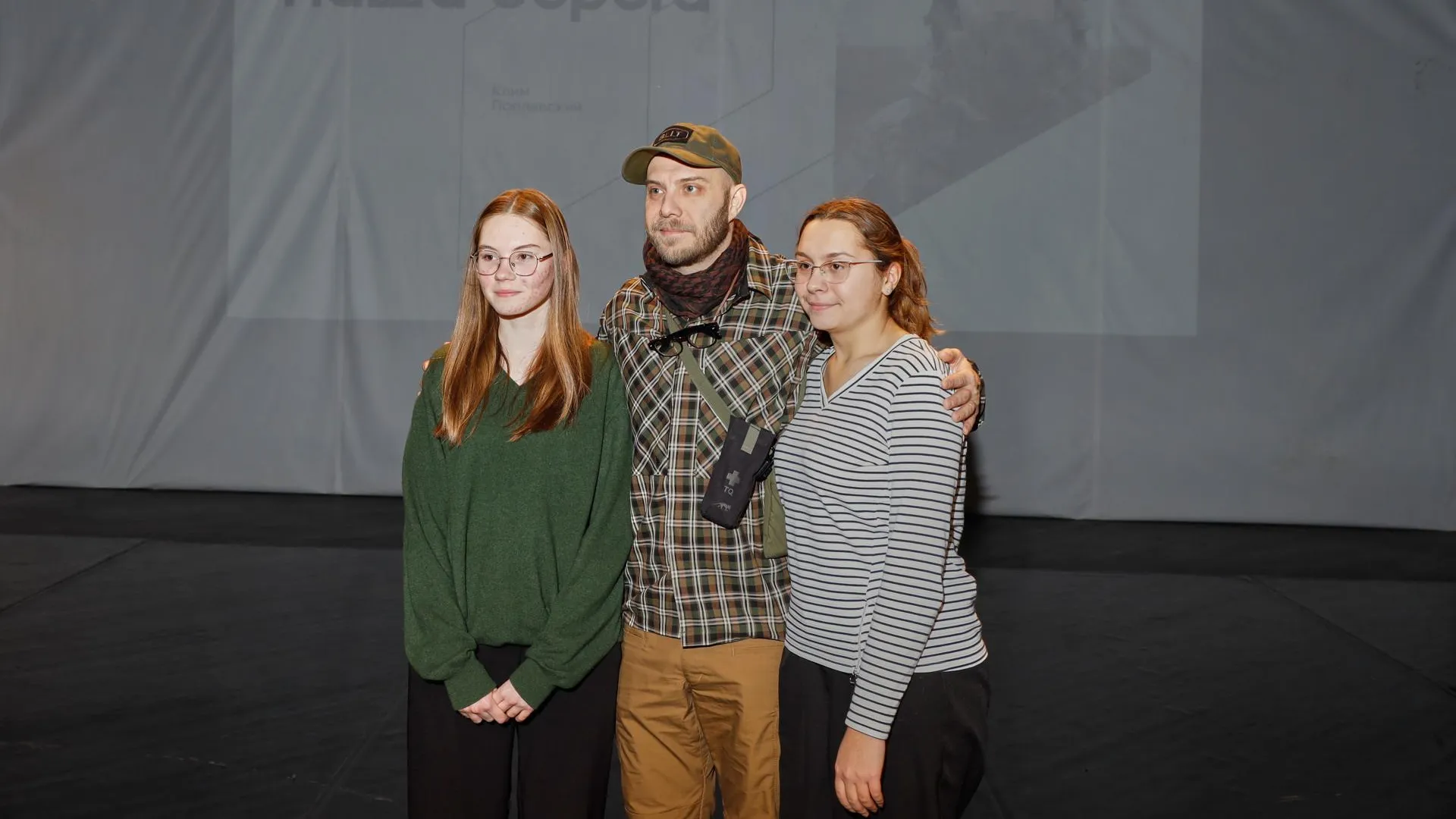 Министерство информационных и социальных коммуникаций Московской области