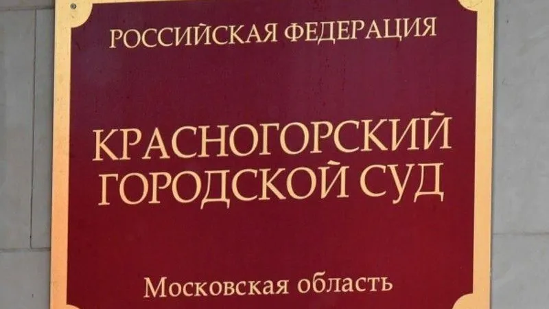 Михаил Воскресенский / РИА Новости