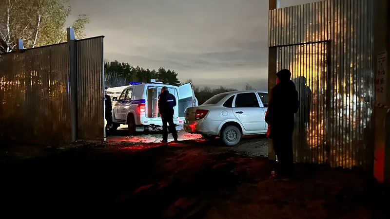 Минэкологии МО.