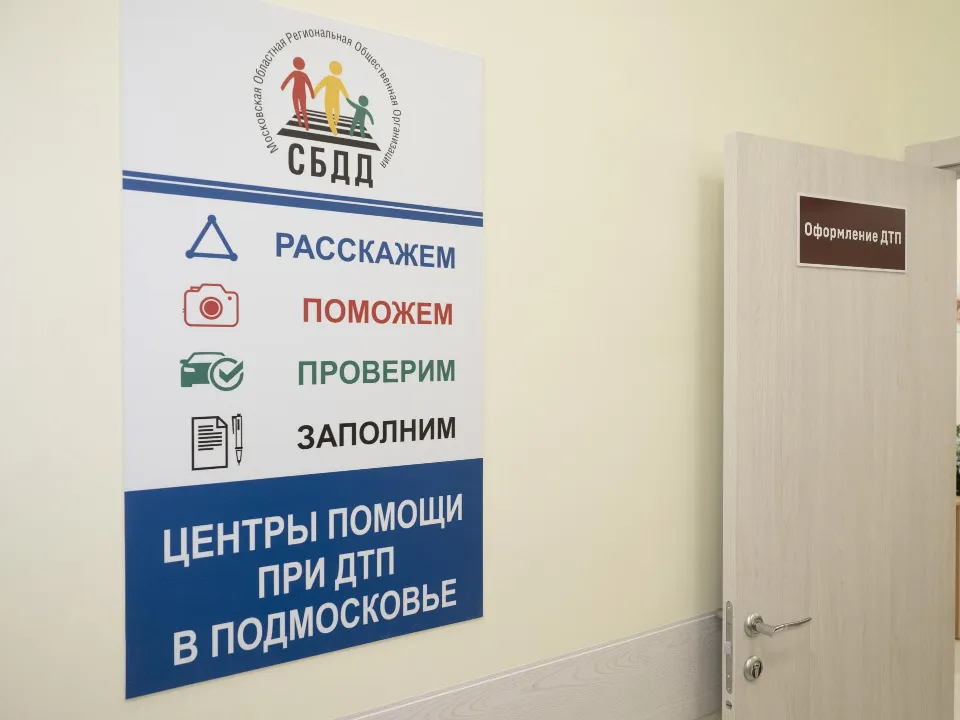 Фото: пресс-служба администрации Ленинского г.о.