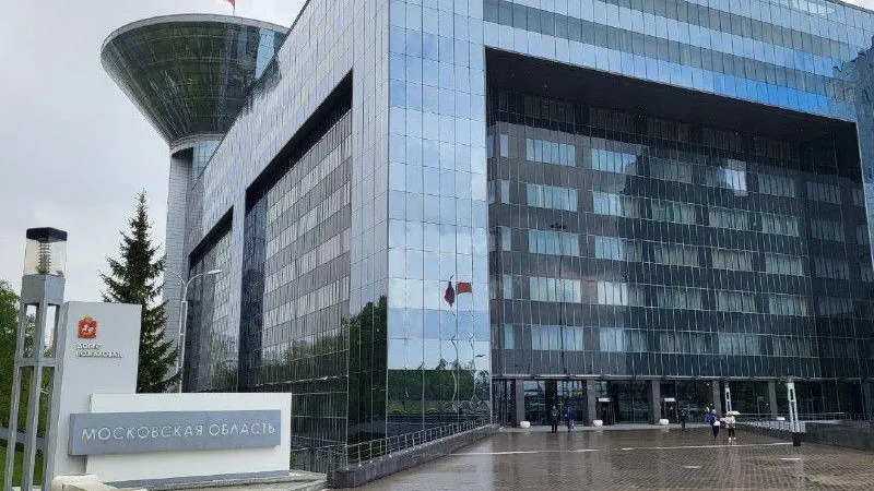 Пресс-служба Министерства инвестиций, промышленности и науки Московской области