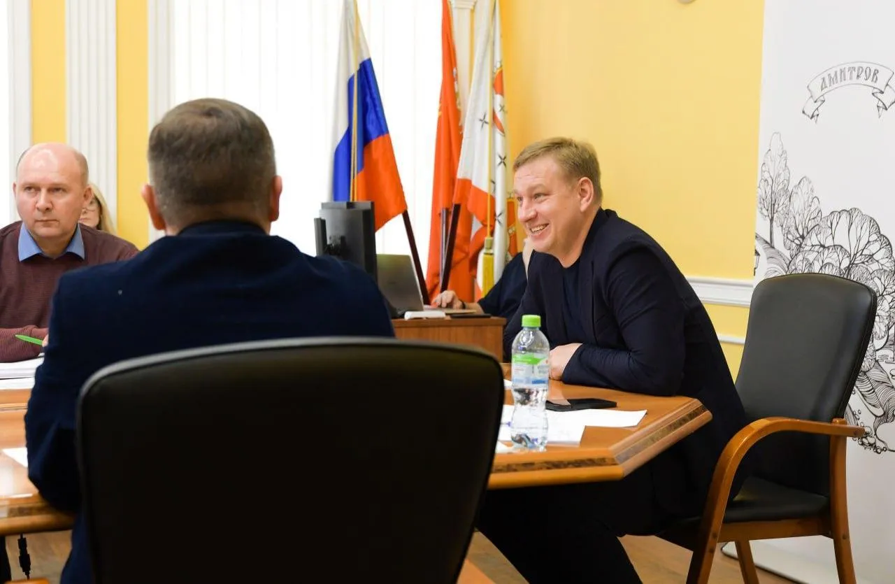 Пресс-служба администрации Дмитровского муниципального округа