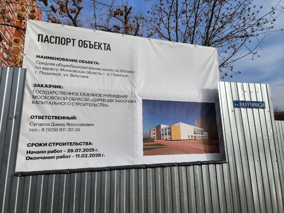 Фото: МедиаБанк Подмосковья/Мария Шигорева