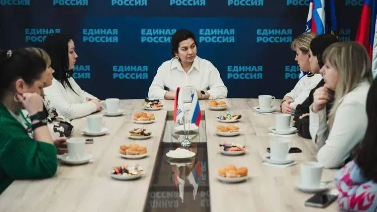 Партия «Единая Россия»