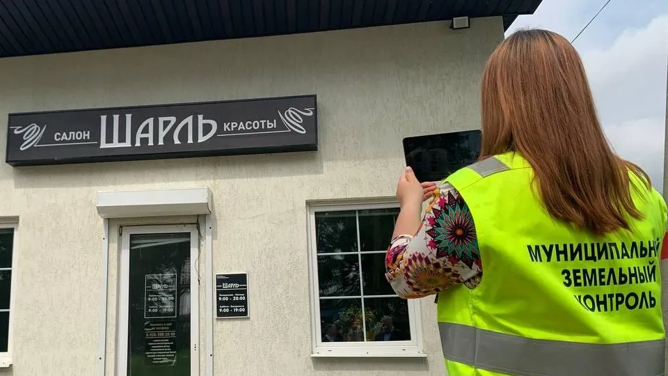 Фото: пресс-служба Министерства имущественных отношений Московской области