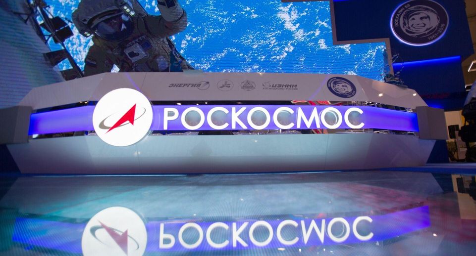 Ветеран СВО Игорь Головатик возглавил НПО "Орион" в Роскосмосе