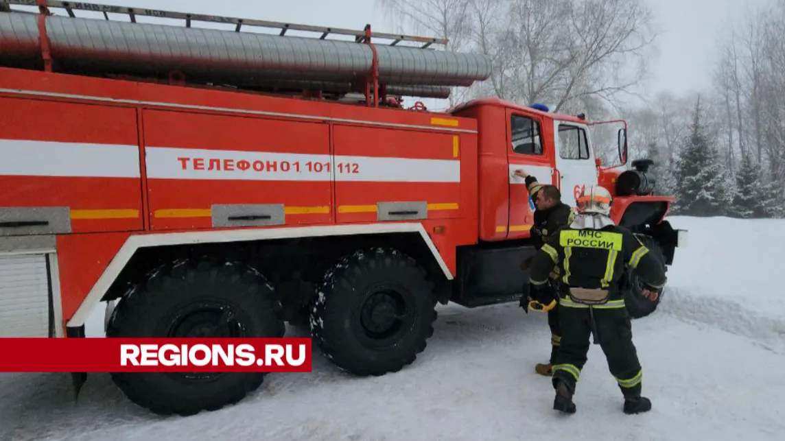 Можайская пожарная часть. Фото: Яна Шаливская