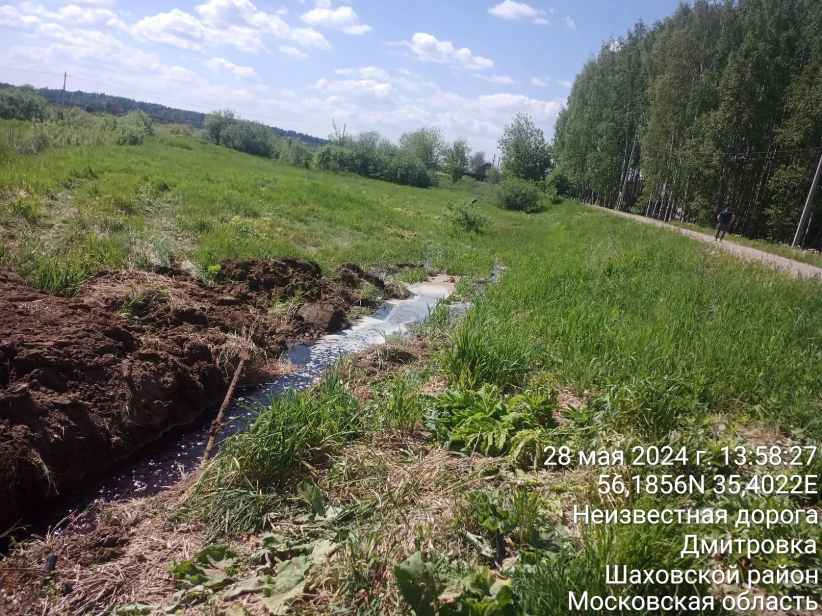 Фото: администрация г.о. Шаховская