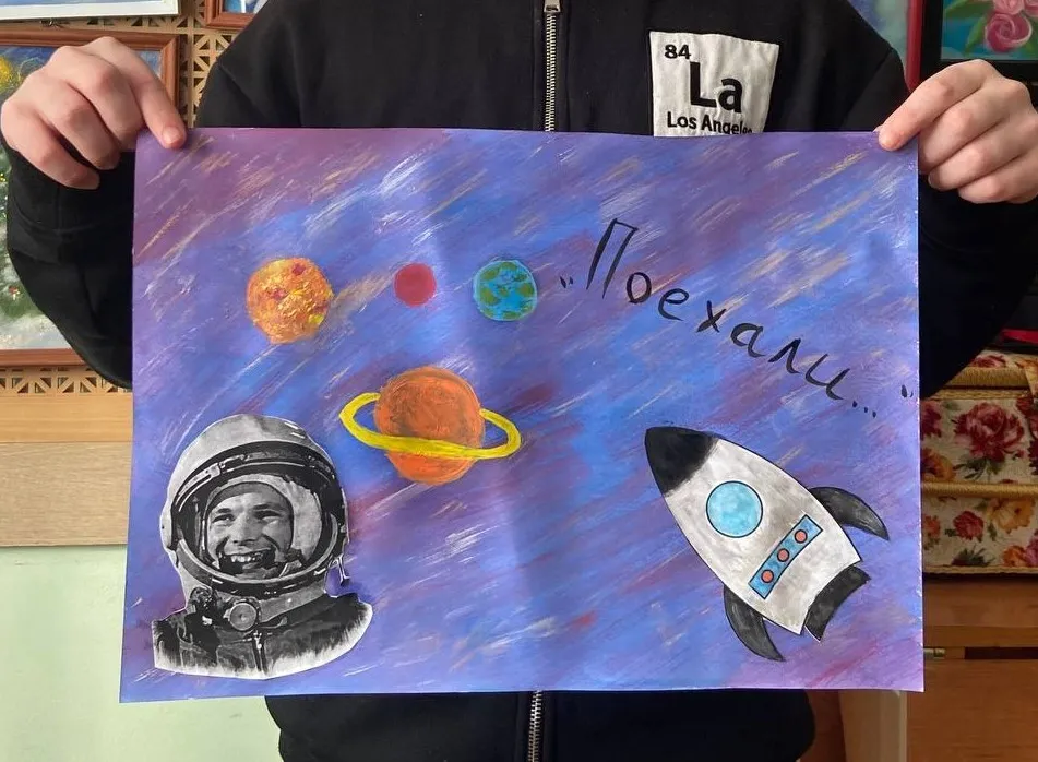 Семейный центр «Раменский»