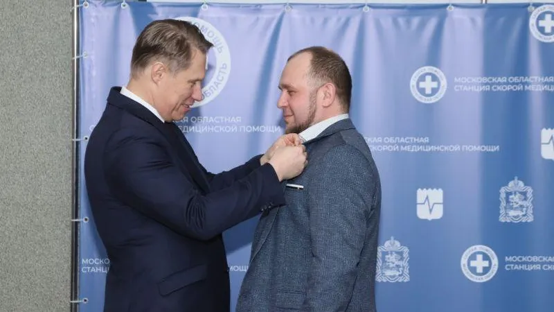 Пресс-служба Минздрава МО