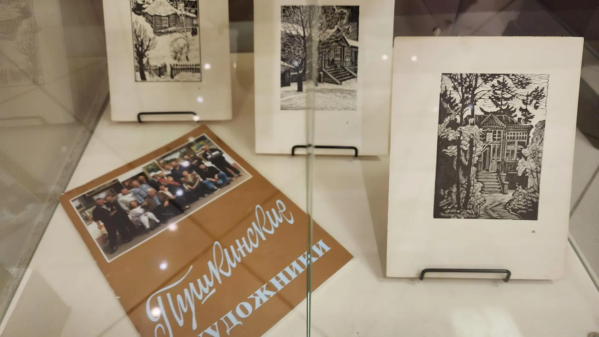 Фото: Ольга Шеметова