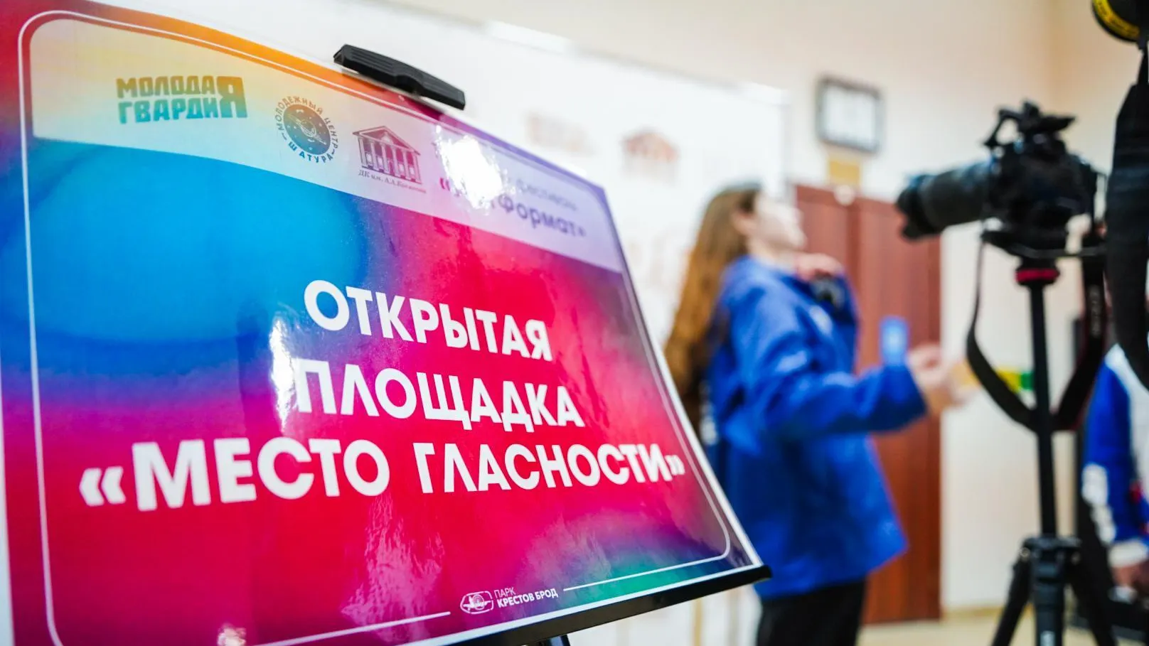 Более 100 жителей округа Шатура приняли участие в мастер-классах фестиваля «АртФормат»