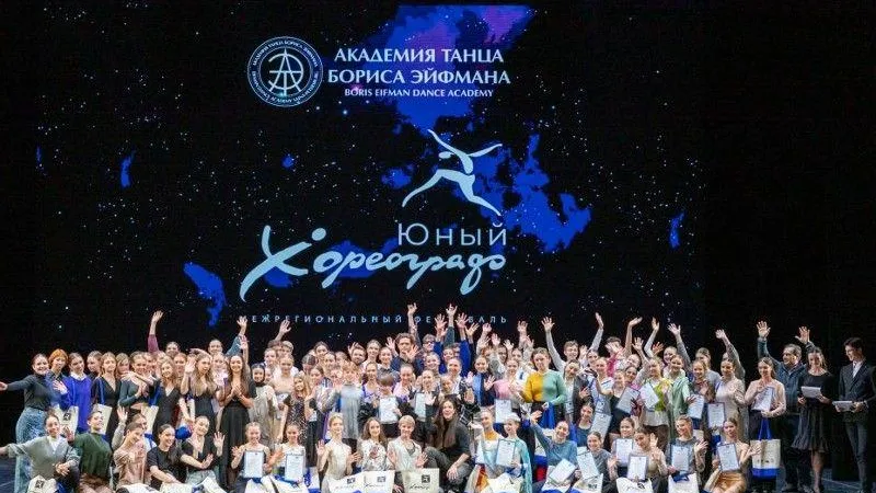 Пресс-служба Министерства культуры и туризма МО