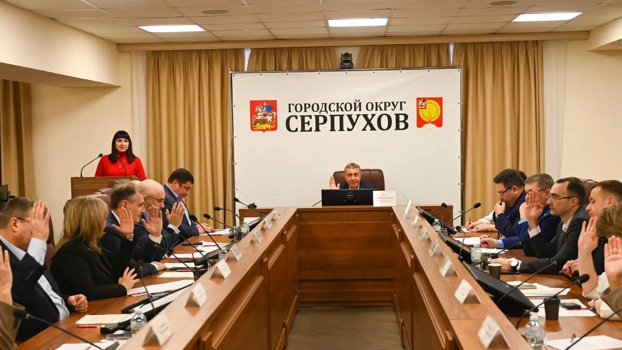 Пресс-служба администрации городского округа Серпухов