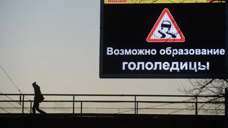 Кирилл Каллиников / РИА Новости