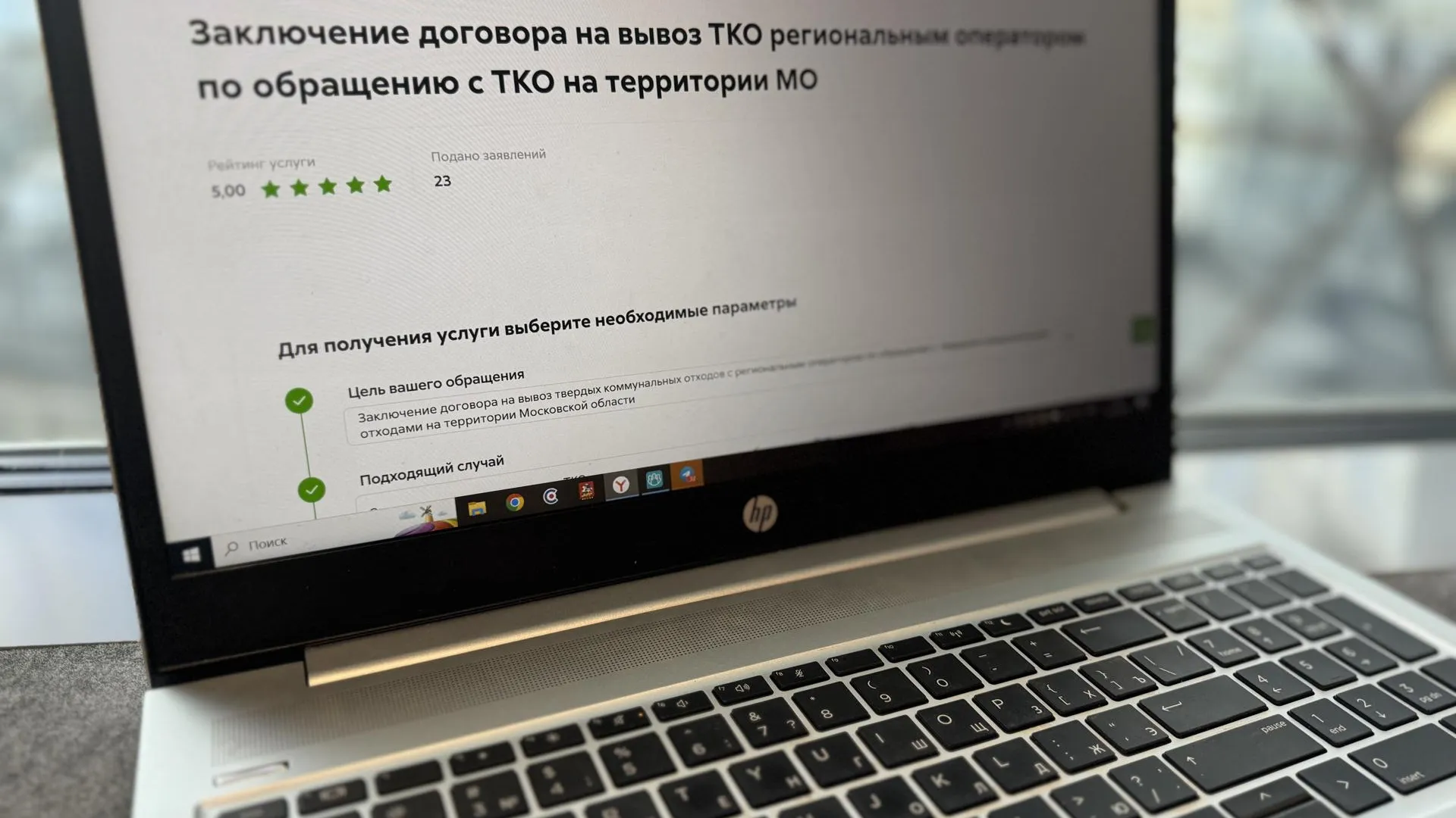 Фото: пресс-служба Министерства по содержанию территорий и государственному жилищному надзору МО