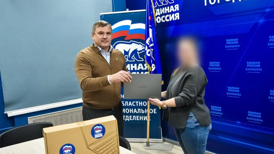 Фото: пресс-служба администрации г.о. Балашиха