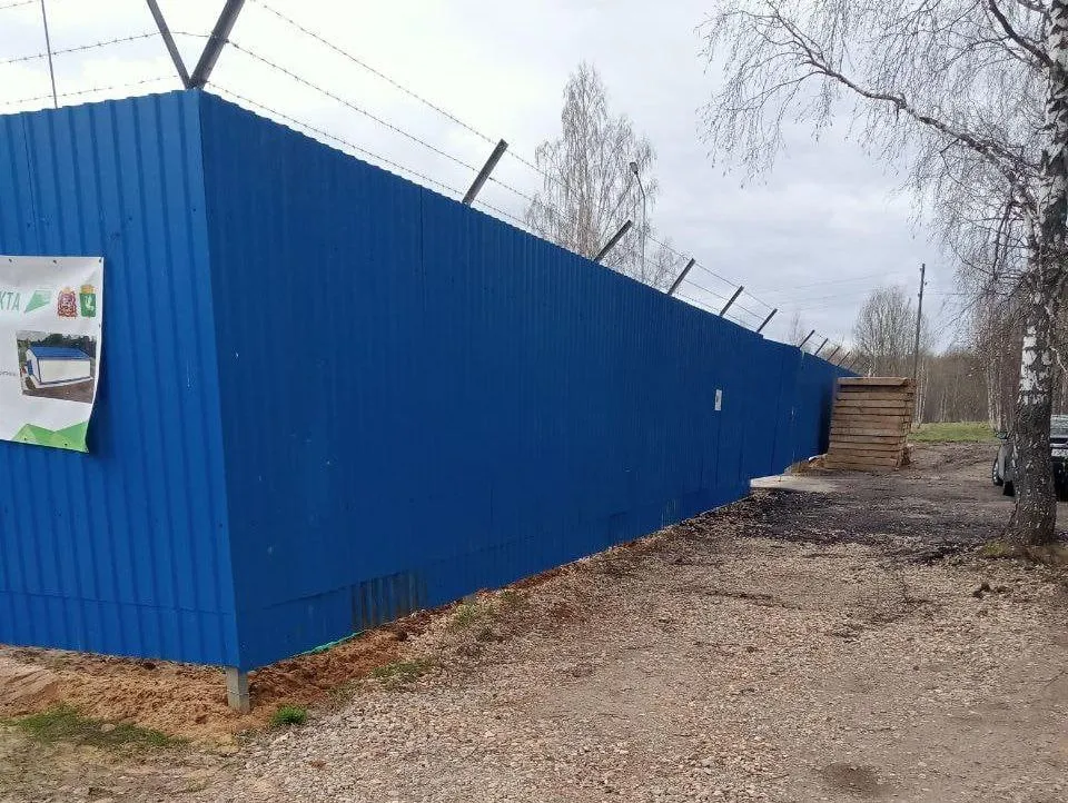 Фото: Министерство жилищно-коммунального хозяйства МО