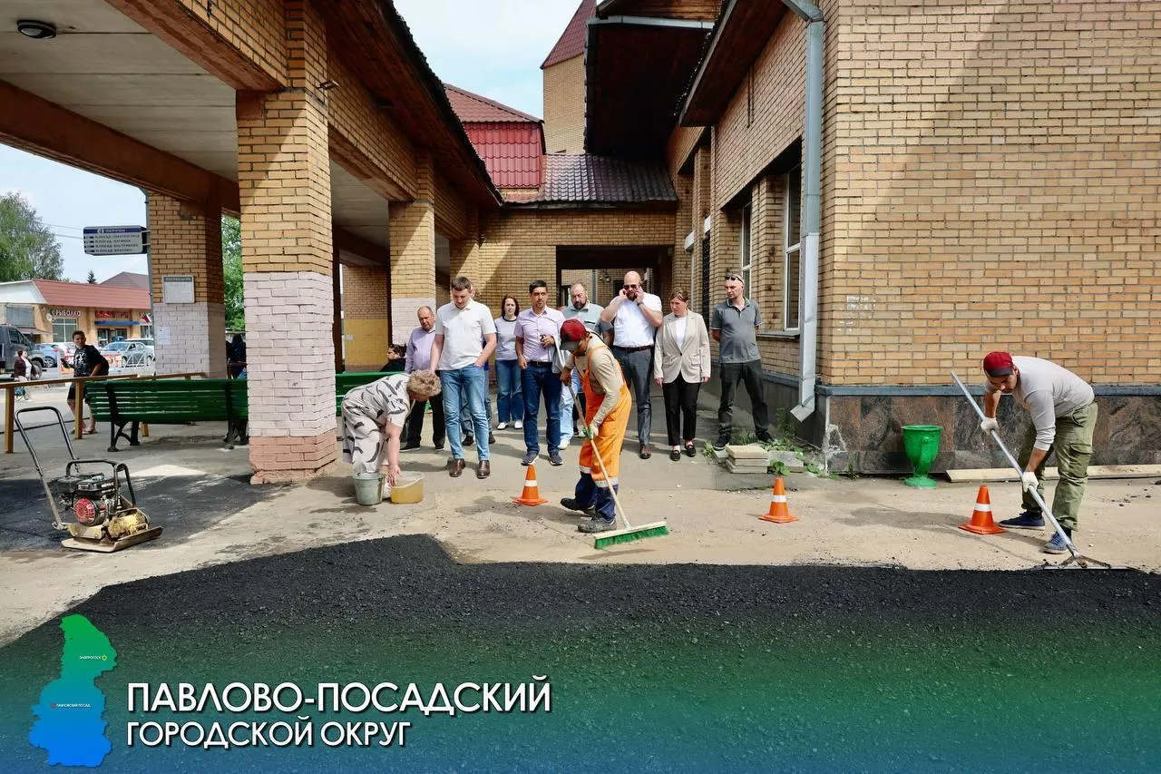 Пресс-служба администрации Павлово-Посадского городского округа