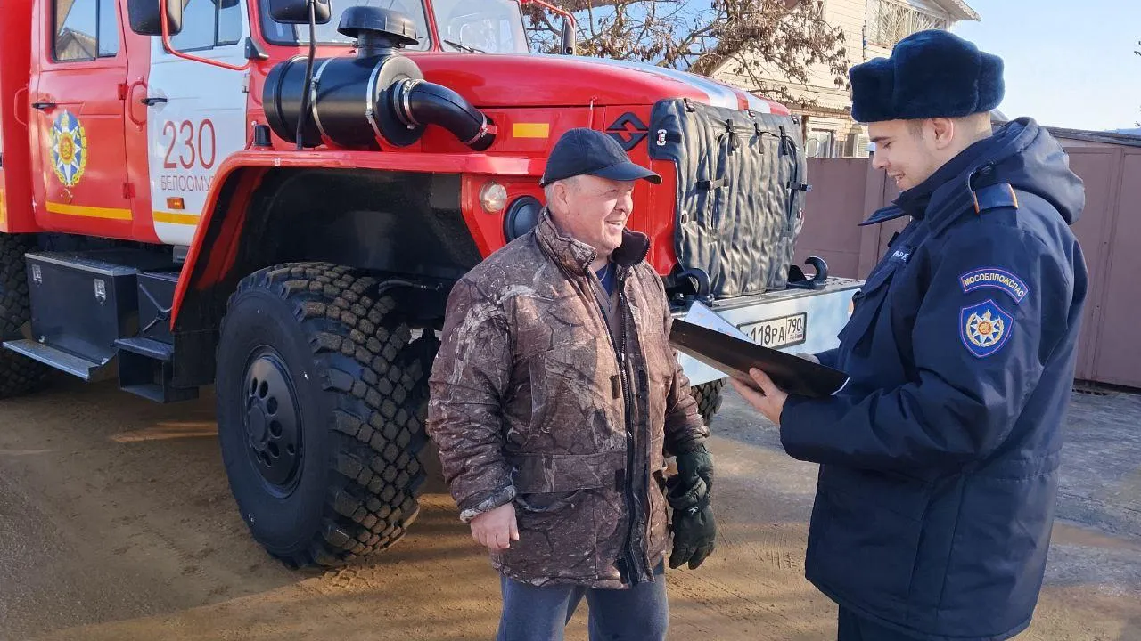 ГКУ МО «Мособлпожспас»