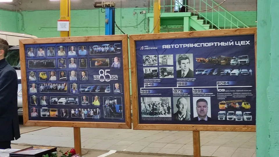 Фото: пресс-служба администрации г.о. Химки