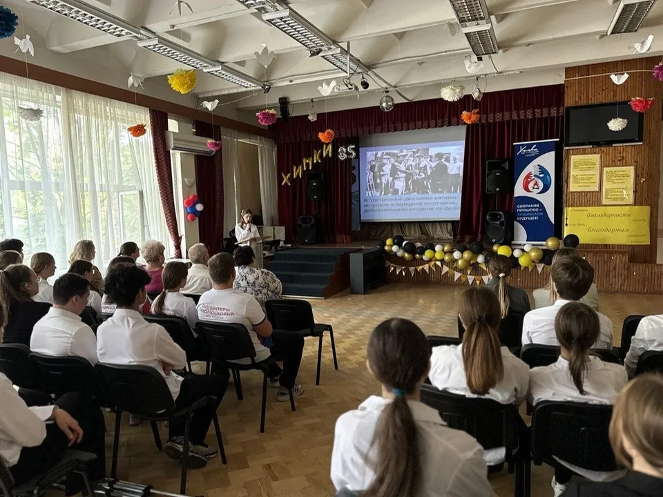 Фото: пресс-служба Администрации г.о. Химки