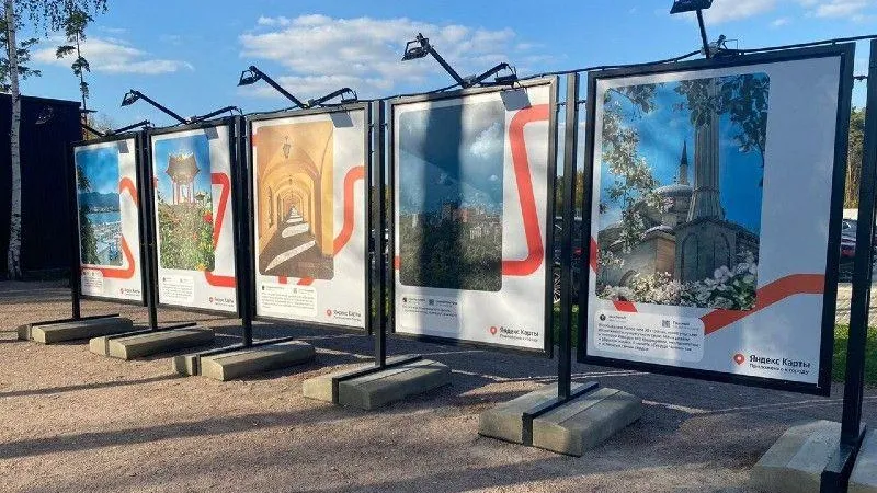 Первая фотовыставка Яндекс.Карт открылась в парках Подмосковья