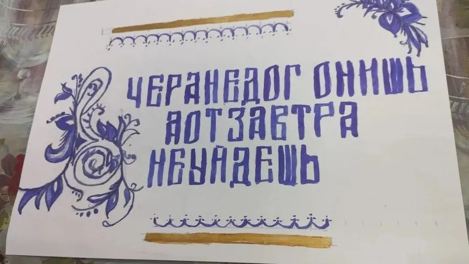 Фото: Центральная библиотека