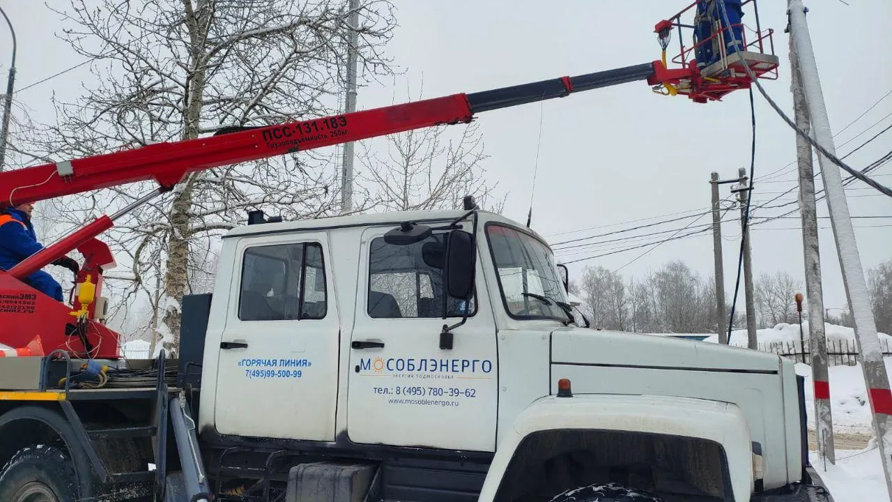 Фото: Мособлэнерго