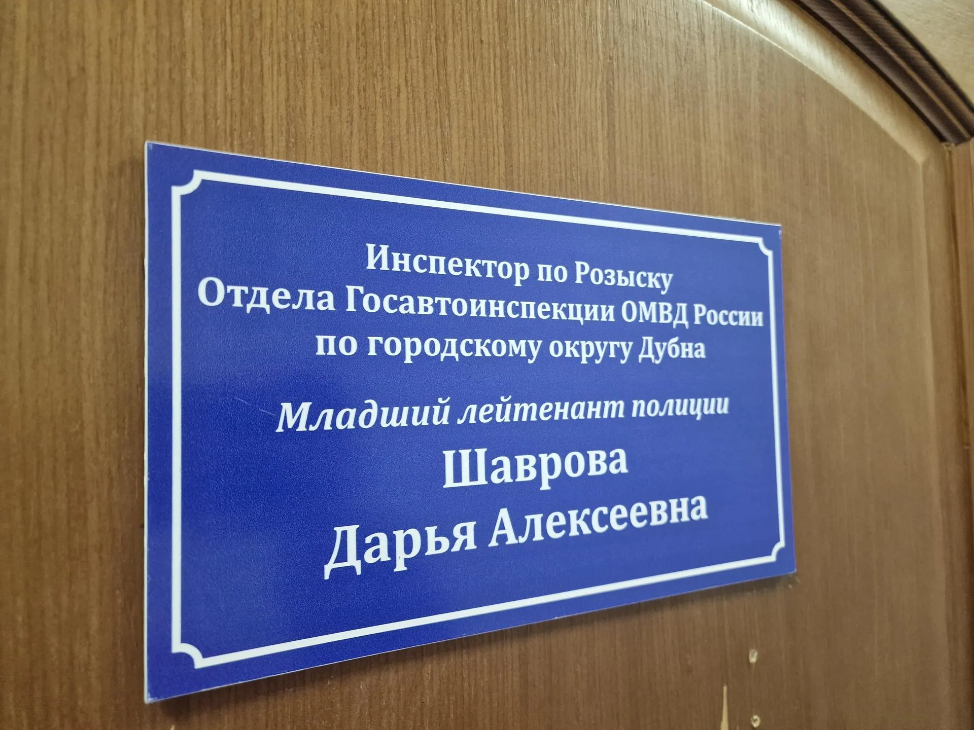 REGIONS/Анастасия Игнатова