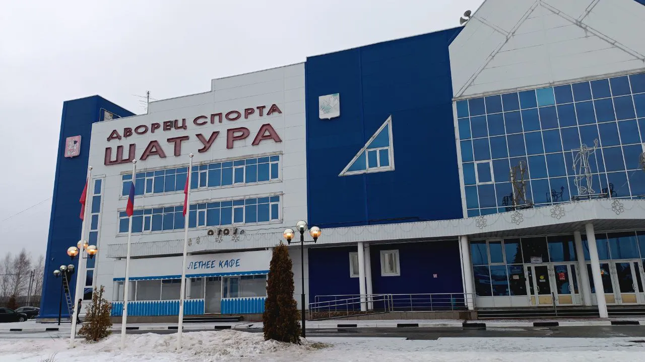 Фото: пресс-служба администрации г.о. Шатура