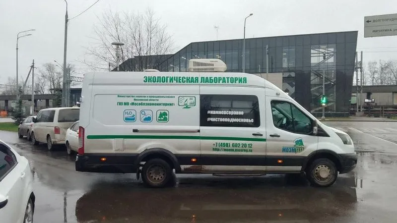 Минэкологии МО